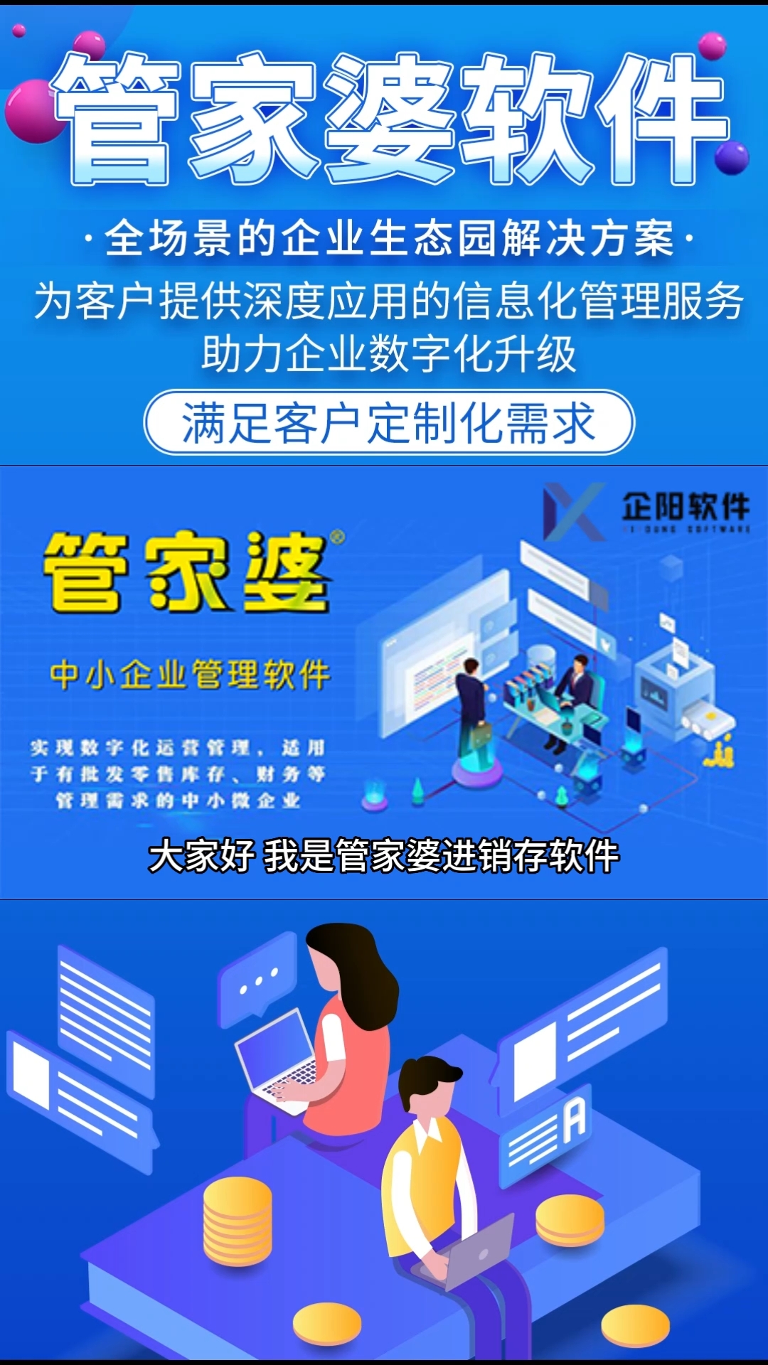 管家婆一票一码100正确张家口,精细化方案决策_设计师版88.806