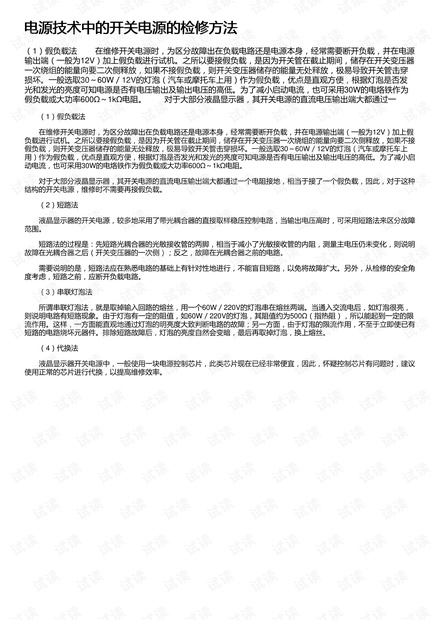 白小姐期期开奘结果2023年4月10日最新,机制评估方案_贴心版48.487