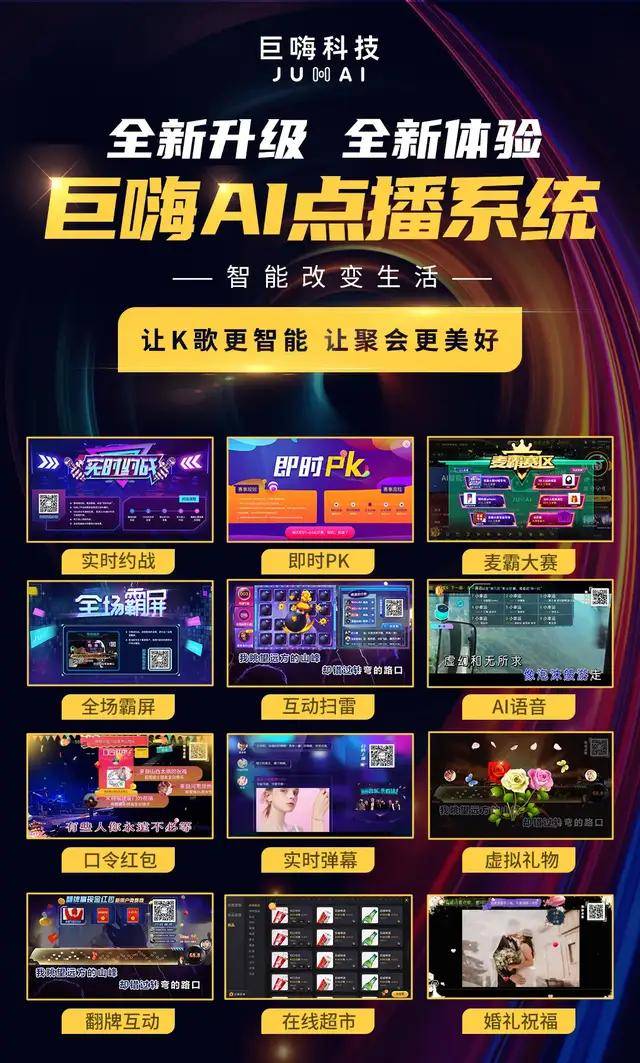 青娱乐官网新视觉，科技重塑娱乐新纪元