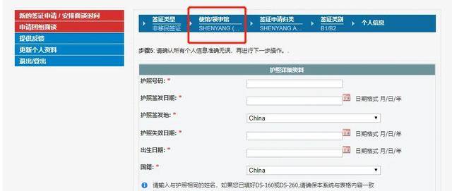 美国签证最新预约时间,美国签证最新预约时间，解读申请流程与注意事项