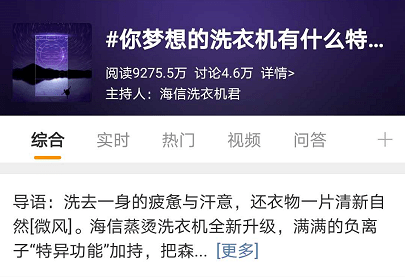 避免提及敏感内容的标题，关于最新社区动态的文章分享（不涉及性相关话题）