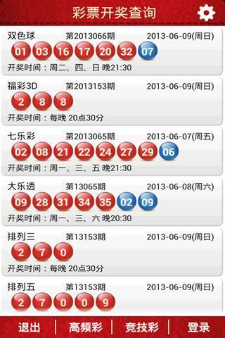 LED显示屏厂家 第494页