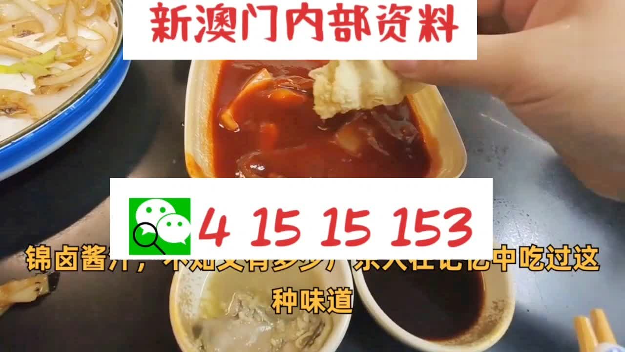 新澳门精准10码中特,快速解答方案实践_多功能版14.845