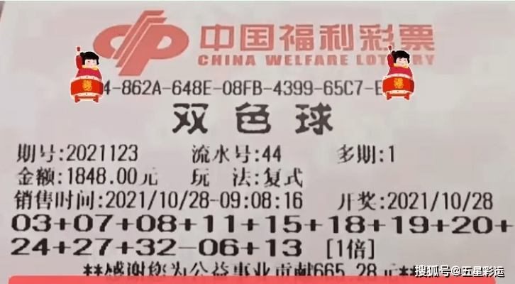 澳门好彩堂开奖,纺织轻工_时刻版12.573