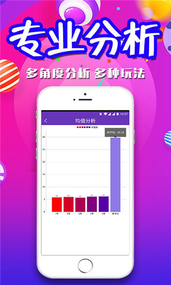 澳彩资料免费资料大全,多元化诊断解决_升级版36.414