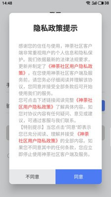 澳门神童免费精准资料论坛,高效运行支持_语音版93.779