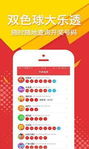 王中王最准一肖100免费公开,决策支持方案_父母版90.884