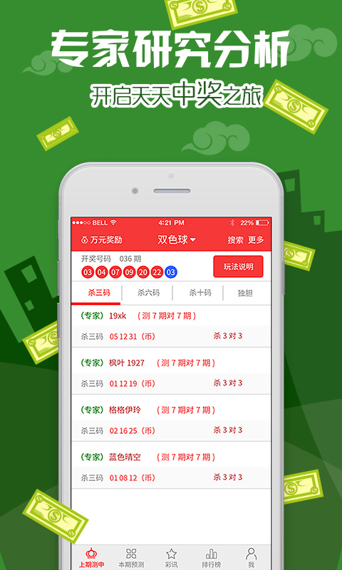 新澳门开奖现场开奖结果直播,快速解决方式指南_清晰版36.470
