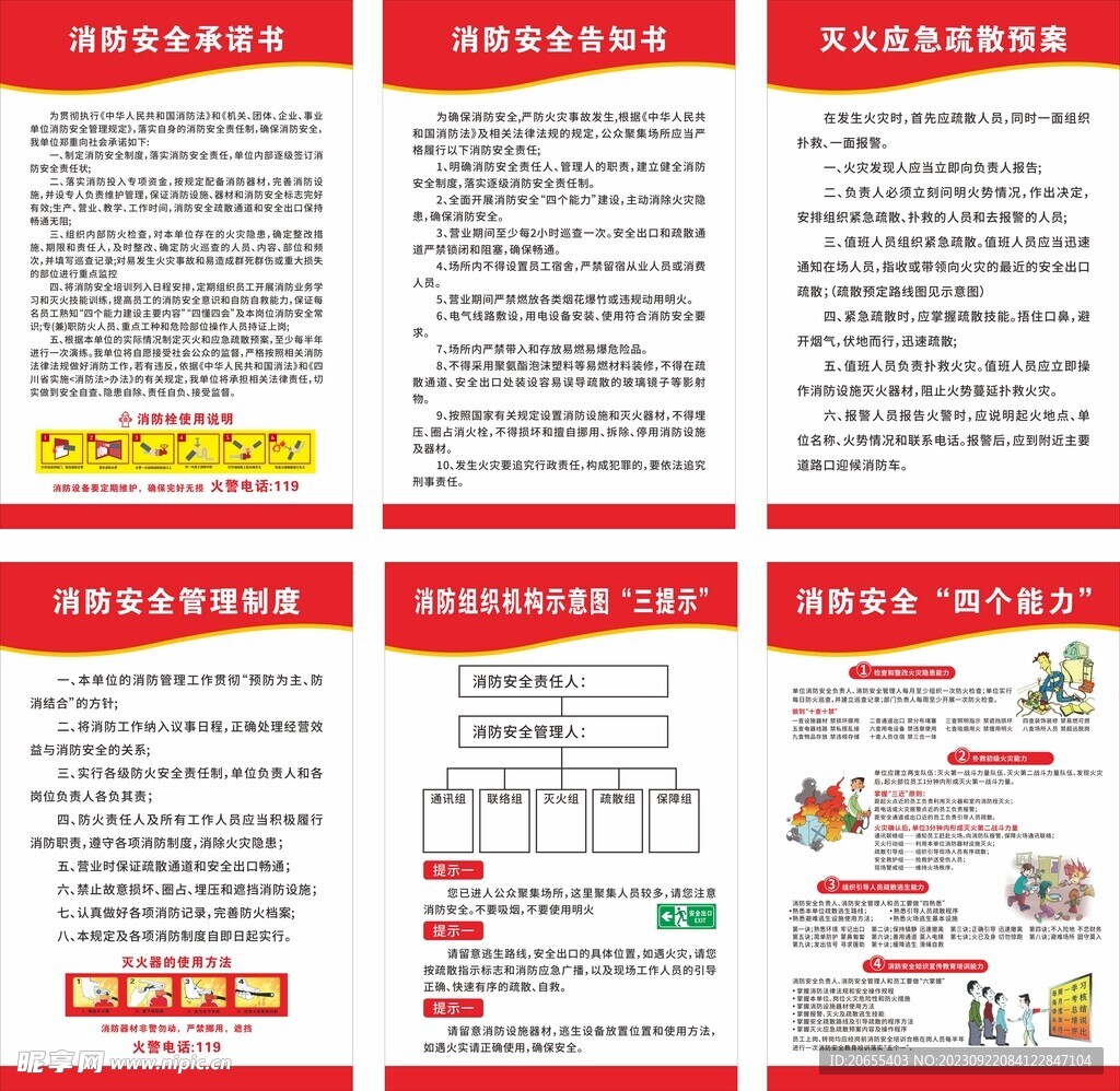 2024澳门管家婆最新资料,安全设计方案评估_按需版1.532