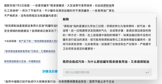 LED显示屏厂家 第492页