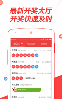 246天天天彩天好彩 944cc,创新发展策略_经典版88.406