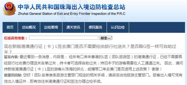 今晚六开奖澳门开奖结果图,精准分析实践_通行证版67.562