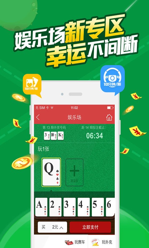 一白小姐一一肖必中特,灵活性执行方案_定义版90.544