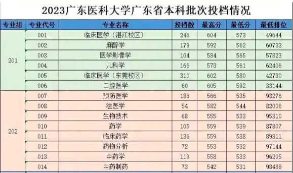 香港246论坛,决策支持方案_设计师版22.592