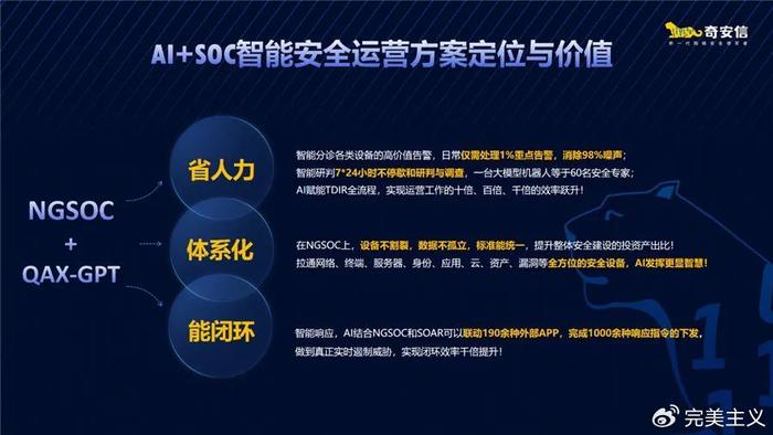 2024新奥资料免费精准266期,处于迅速响应执行_钻石版57.376