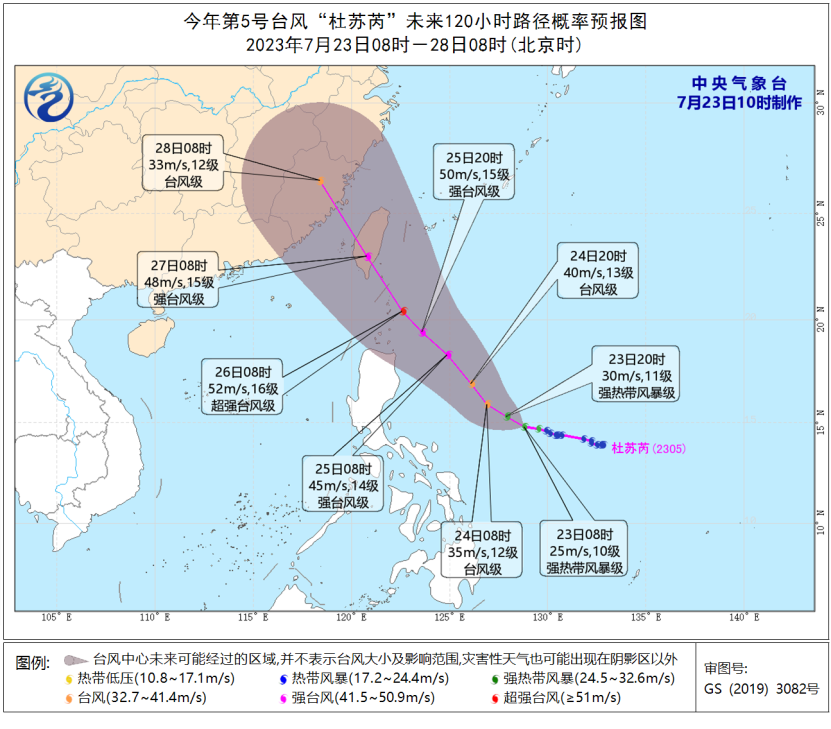 广西台风最新播报，科技智能守护家园