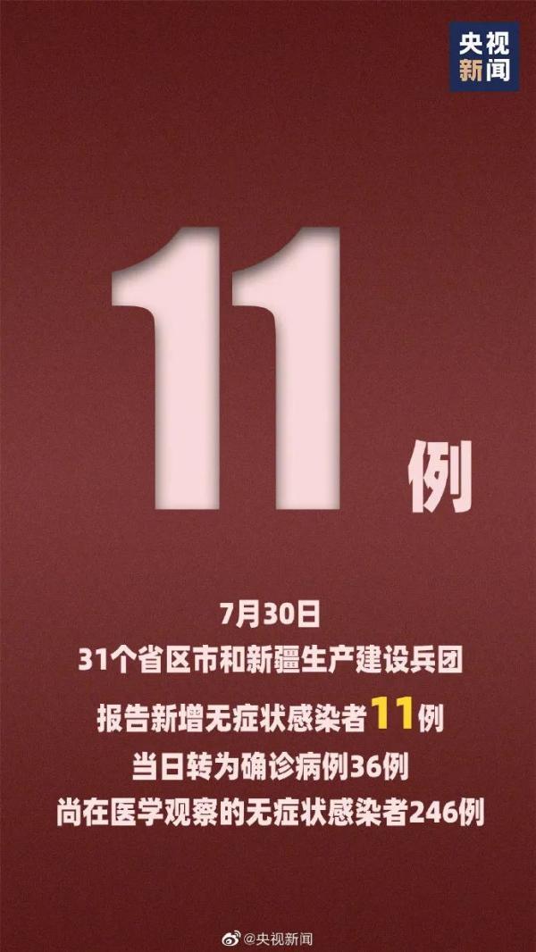 澳门二四六精准大全,方案优化实施_冷静版12.630