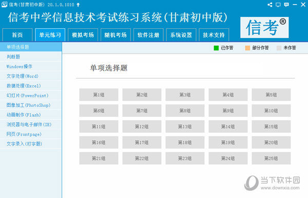 132688.соm马会传真查询,安全保障措施_曝光版42.622