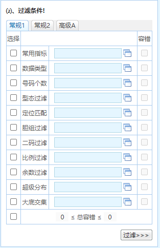 澳门2024年精准资料大全,多元化诊断解决_响应版45.115