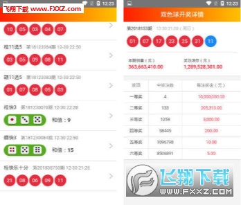 贞硕商显智能科技 第486页
