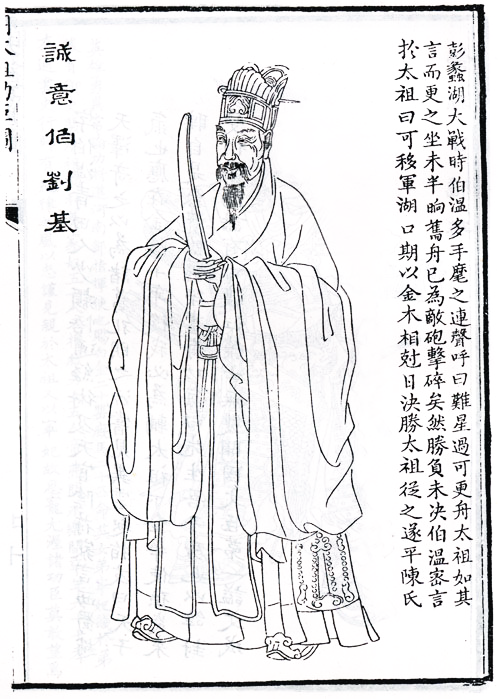 刘伯温014936.cσm查询最快开奖,精准数据评估_外观版38.445