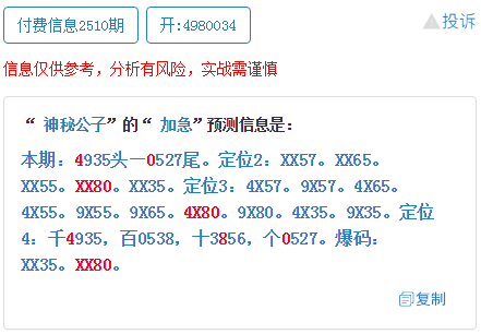 7777788888王中王中王精准资料,定量解析解释法_进口版26.714