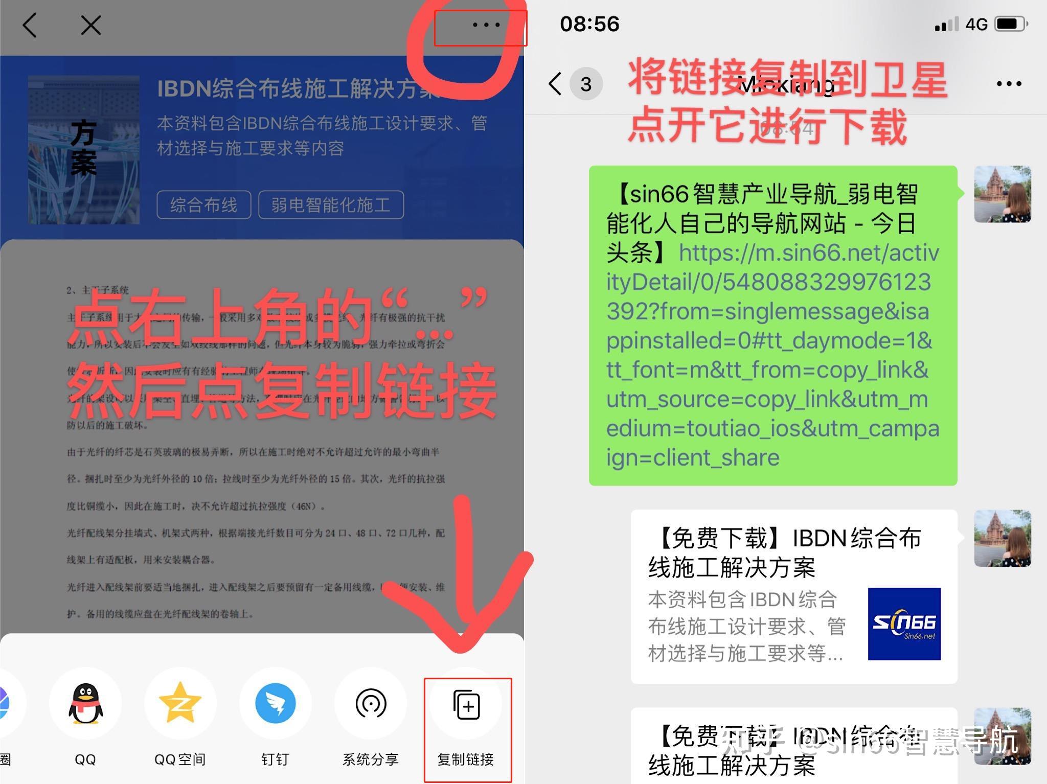 澳门大众网资料免费大／公开,方案优化实施_共享版49.307