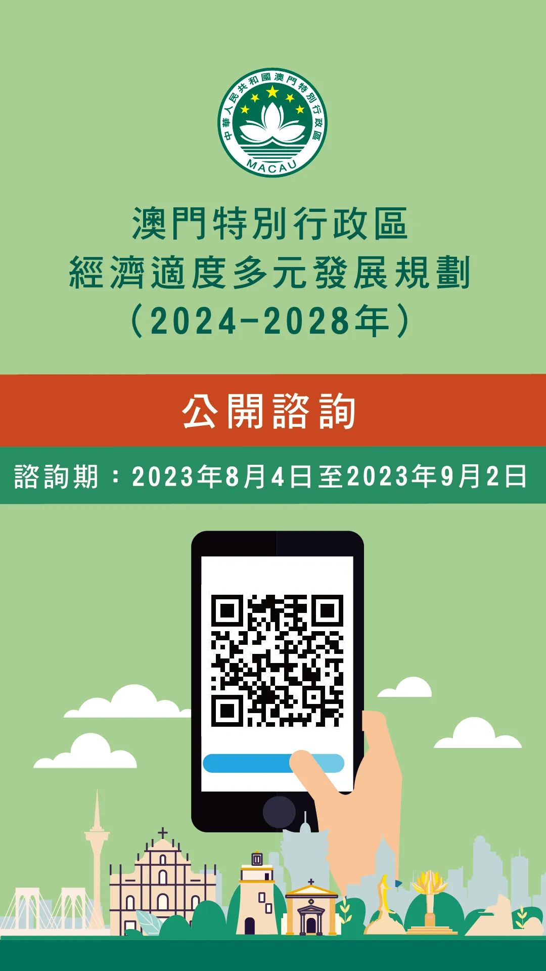 新澳门2024年资料版本,快速处理计划_后台版10.712