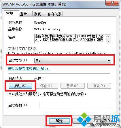 贞硕商显智能科技 第481页