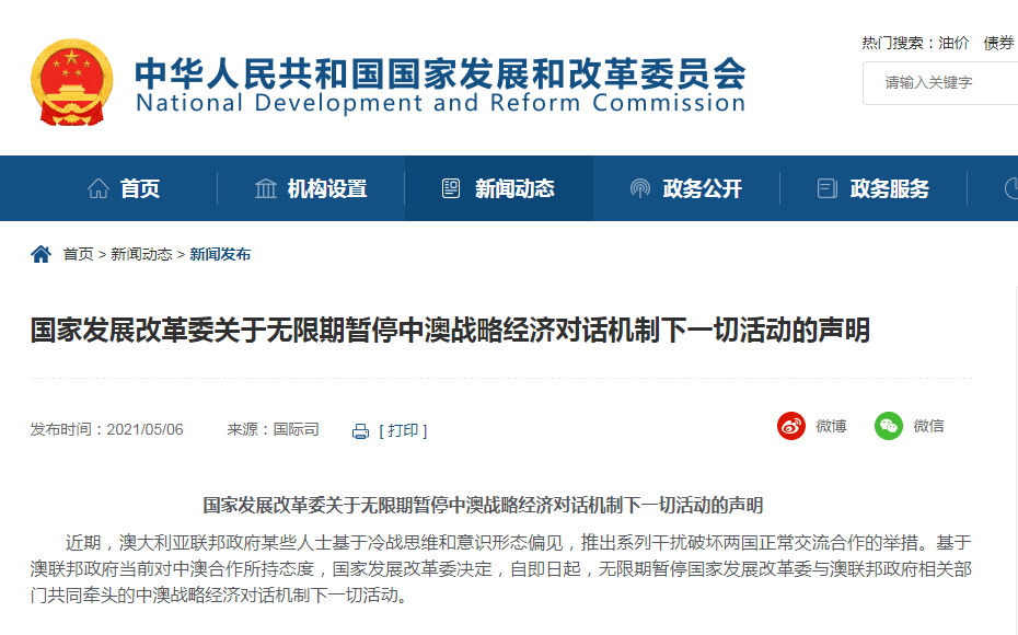 新澳精准资料免费提供网站有哪些呢图片,快速产出解决方案_自在版40.448