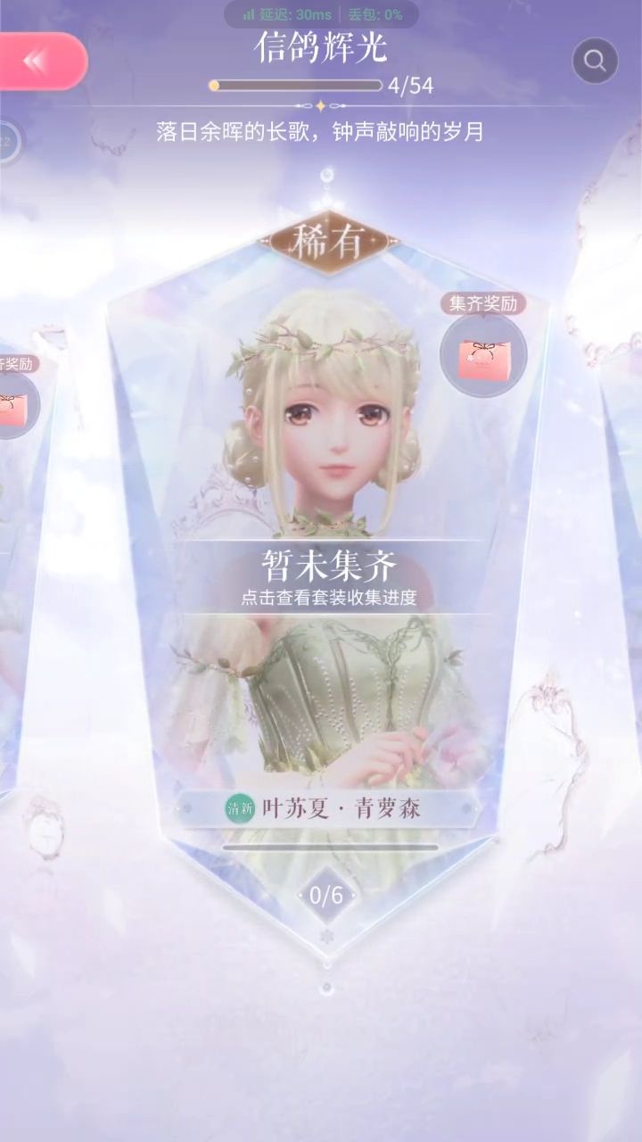 贞硕商显智能科技 第480页