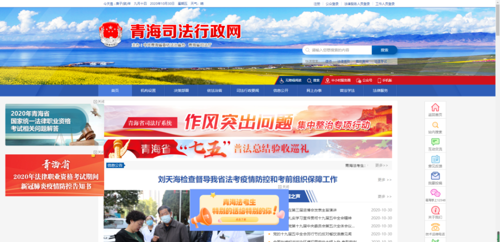 606678王中王为您免费提供示,担保计划执行法策略_计算版46.228