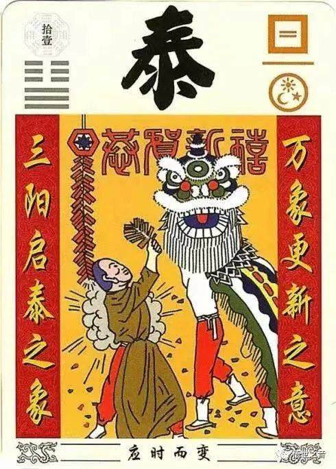 泰国最新泰八卦,泰国最新泰八卦，揭秘背后的故事与影响