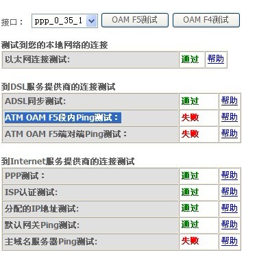 澳门4949最快开奖结果,多元化诊断解决_交互版60.753