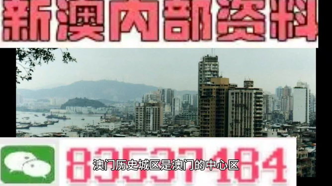 新澳资料最准的网站完整版,林业工程_亲和版57.151