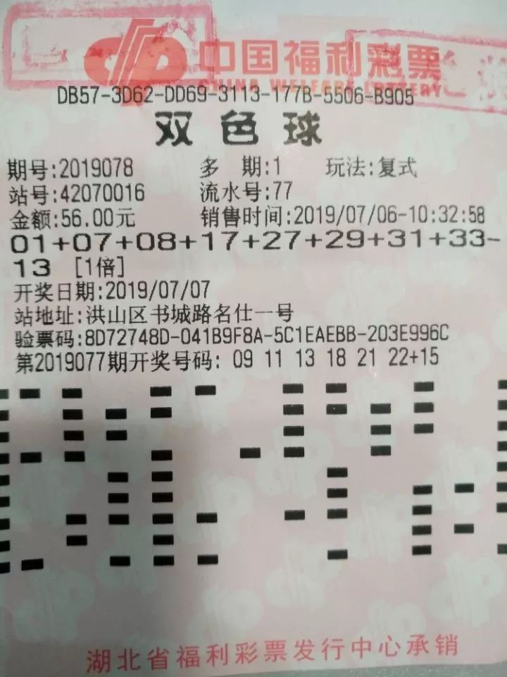 44666CCm彩民新奥彩,创新计划制定_亲和版76.518