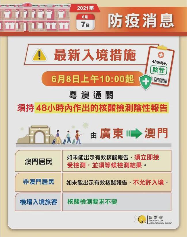 2024新澳门跑狗图今晚管家婆,创新策略设计_专业版28.134
