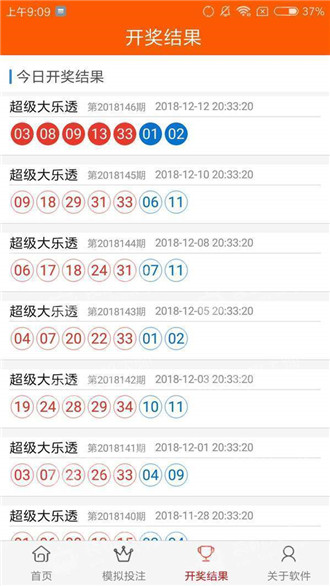 澳门资料免费大全,互动性策略设计_移动版86.482