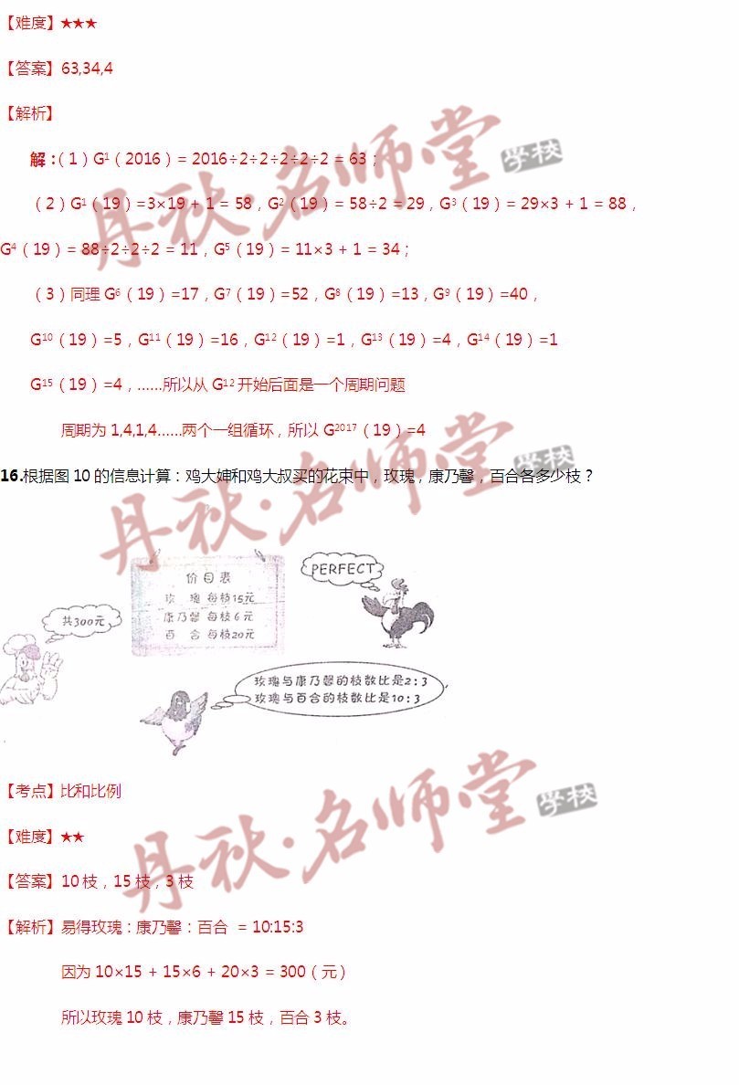 香港二四六旺角天下彩与你同行,科技成果解析_旅行版59.409