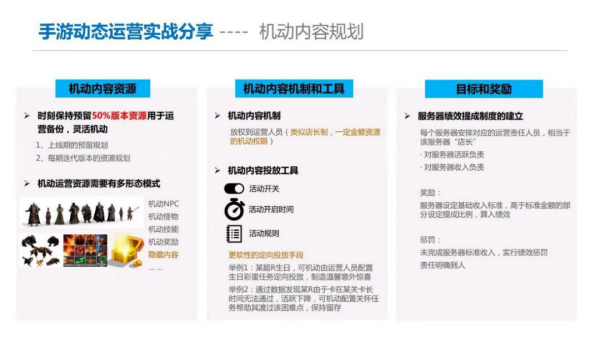 澳门精准资料天天免费,高速响应计划执行_明亮版77.500