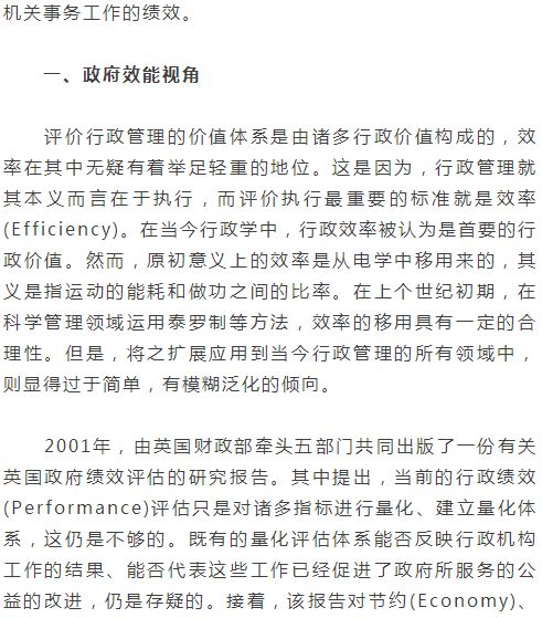 新澳正版免费资料,连贯性方法执行评估_珍藏版54.891