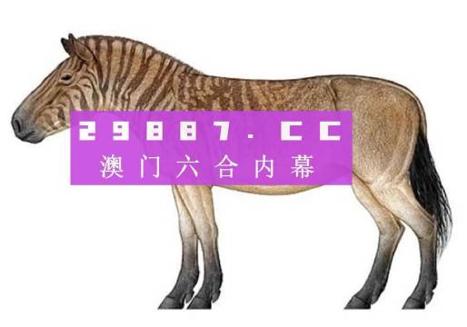今晚一肖一码澳门一肖四不像,精准解答方案详解_潮流版50.510