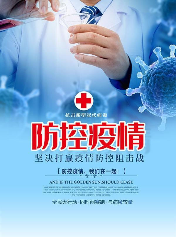 重头市新冠疫情最新动态，变化中的力量与乐观前行