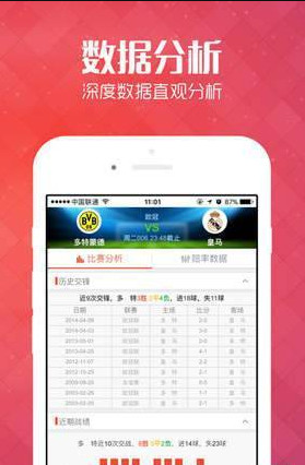 管家婆一票一码100正确山东,精细化方案决策_炼脏境72.464