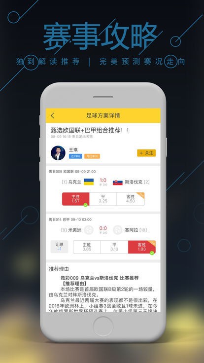 澳门马会传真内部绝密信封资料,高效计划实施_车载版86.651