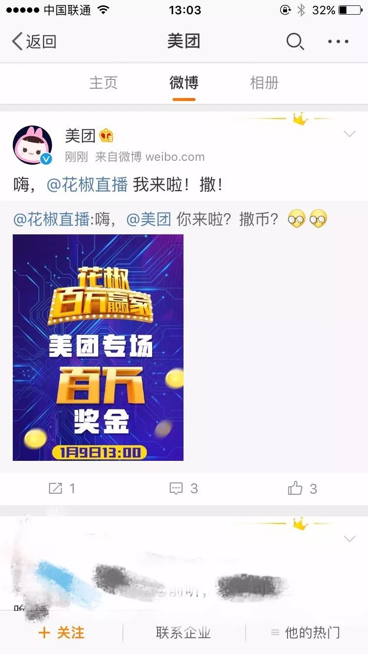 老澳门开奖结果开奖直播视频,精准解答方案详解_投影版66.566