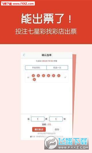 246天天好资料免费正版,创新发展策略_紧凑版65.121