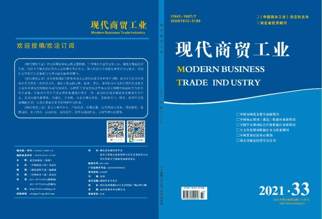 贞硕商显智能科技 第474页