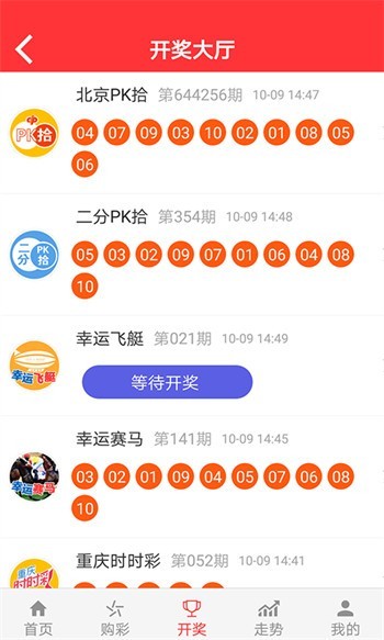 二四六香港资料图库,解答配置方案_黑科技版89.985