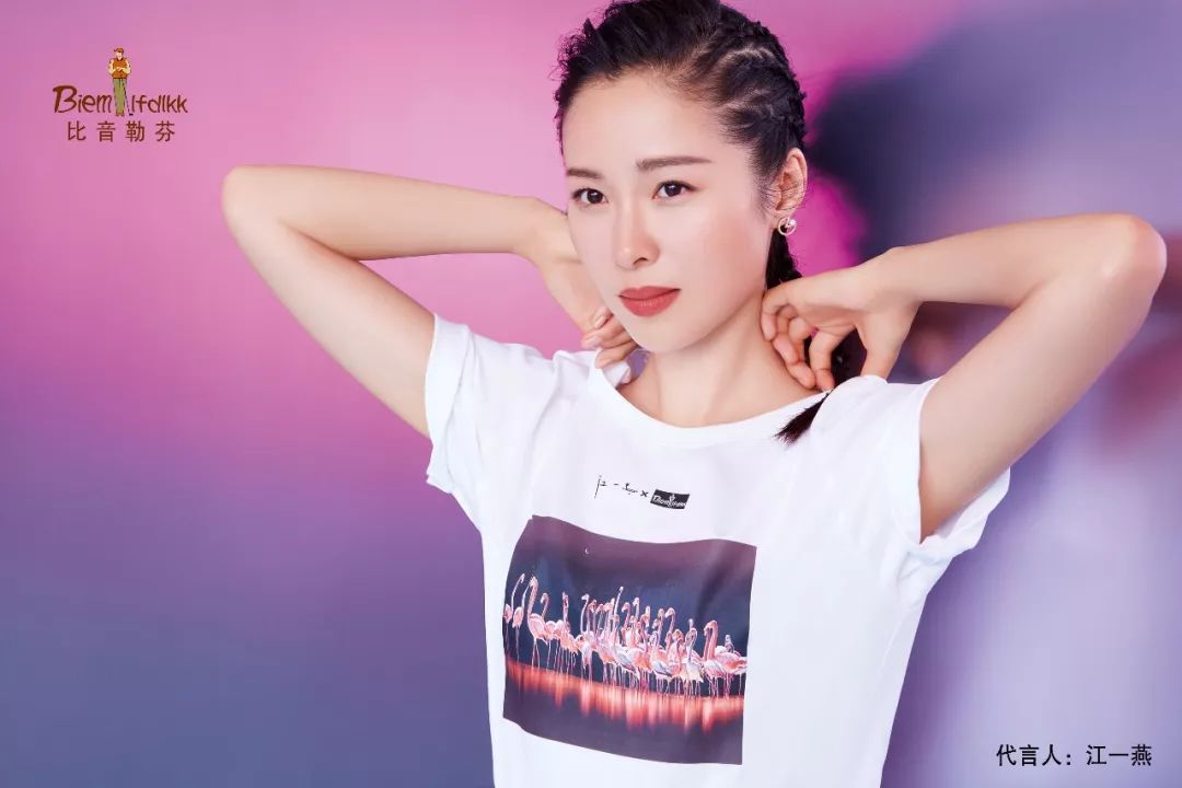 比音勒芬最新直播，时尚潮流风向标
